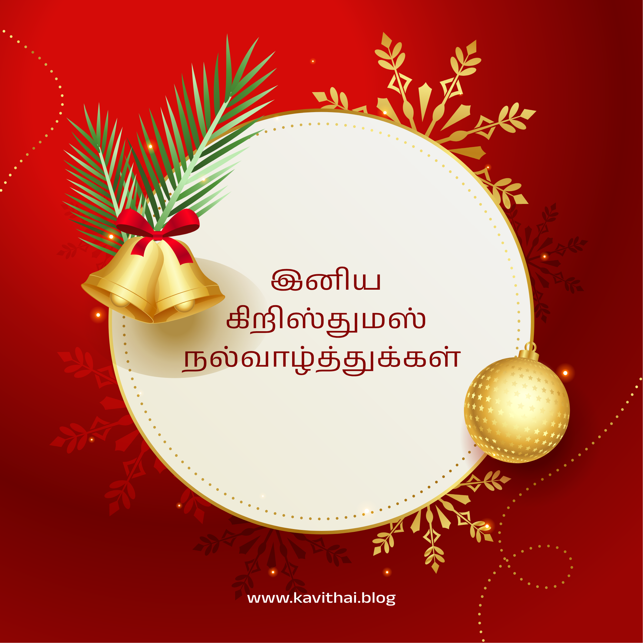 holiday assignment meaning in tamil